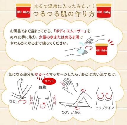 ボディ スムーザー /ハウス オブ ローゼ/ボディスクラブを使ったクチコミ(8枚目)