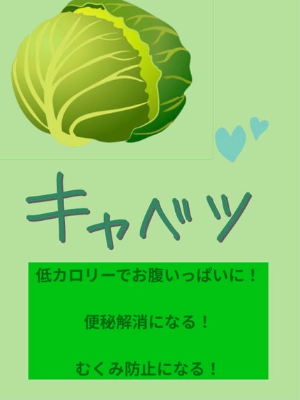 ゆめこ on LIPS 「☆。.:*・゜☆。.:*・゜☆。.:*・゜☆。.:*・゜どうも..」(2枚目)