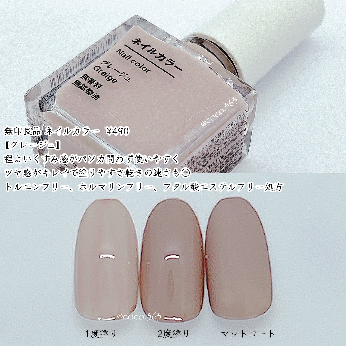 ネイルラッカー/O・P・I/マニキュアを使ったクチコミ(7枚目)