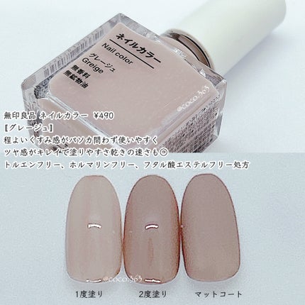 ネイルラッカー/O・P・I/マニキュアを使ったクチコミ(7枚目)