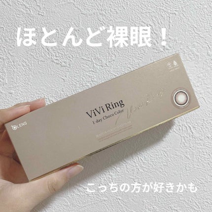 ViVi Ring 1day/OLENS/ワンデー(1DAY)カラコンを使ったクチコミ(1枚目)