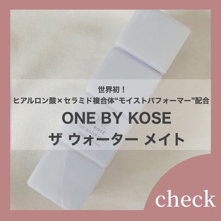 ザ ウォーター メイト/ONE BY KOSE/化粧水を使ったクチコミ(1枚目)