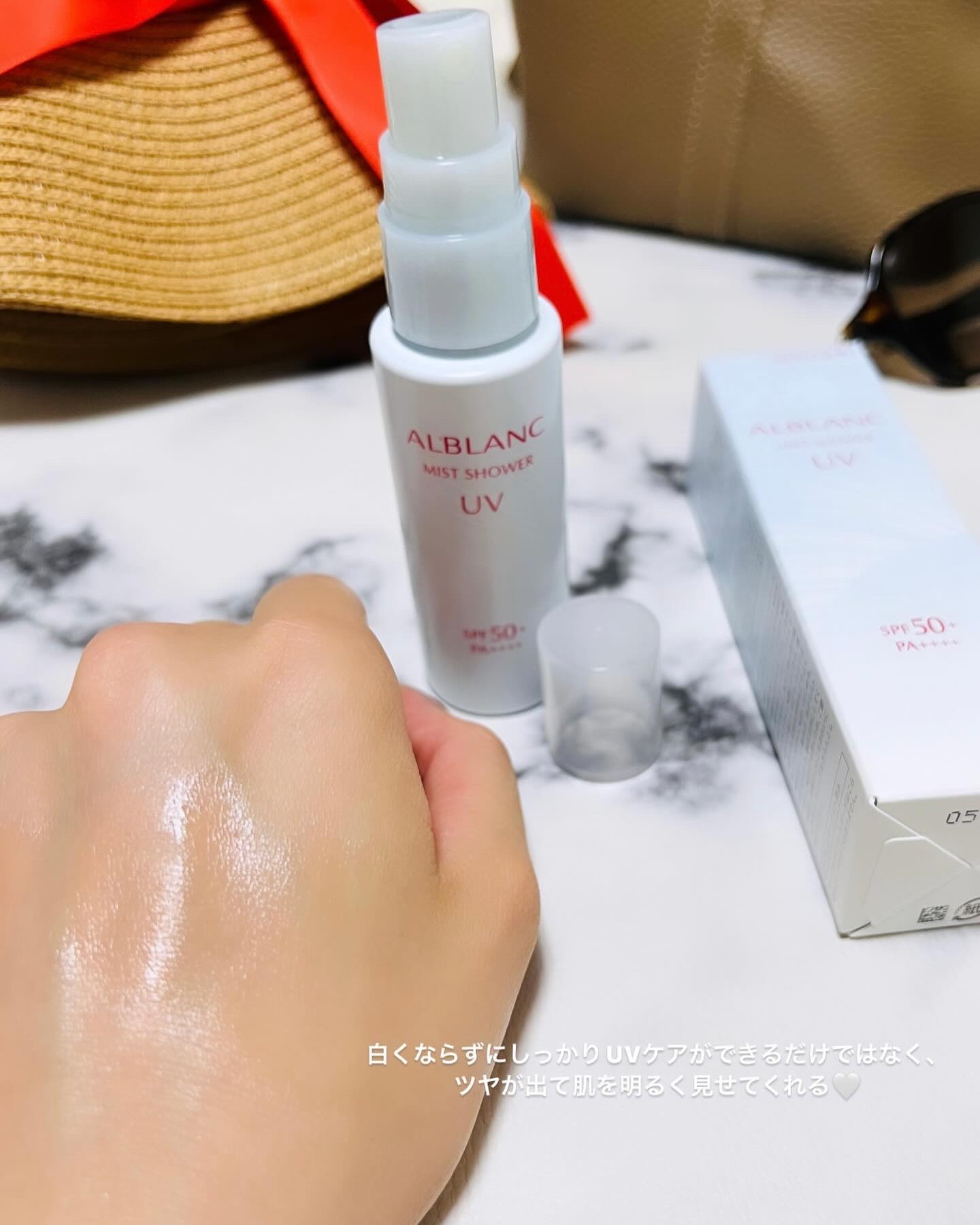 ミストシャワーUV/ALBLANC/日焼け止めミスト・スプレーを使ったクチコミ（2枚目）