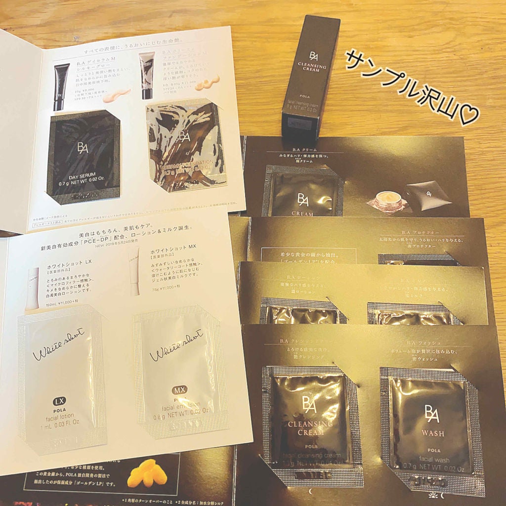 minmin on LIPS 「POLAさんにてフェイシャルエステと肌診断を受けてきました!!..」(2枚目)