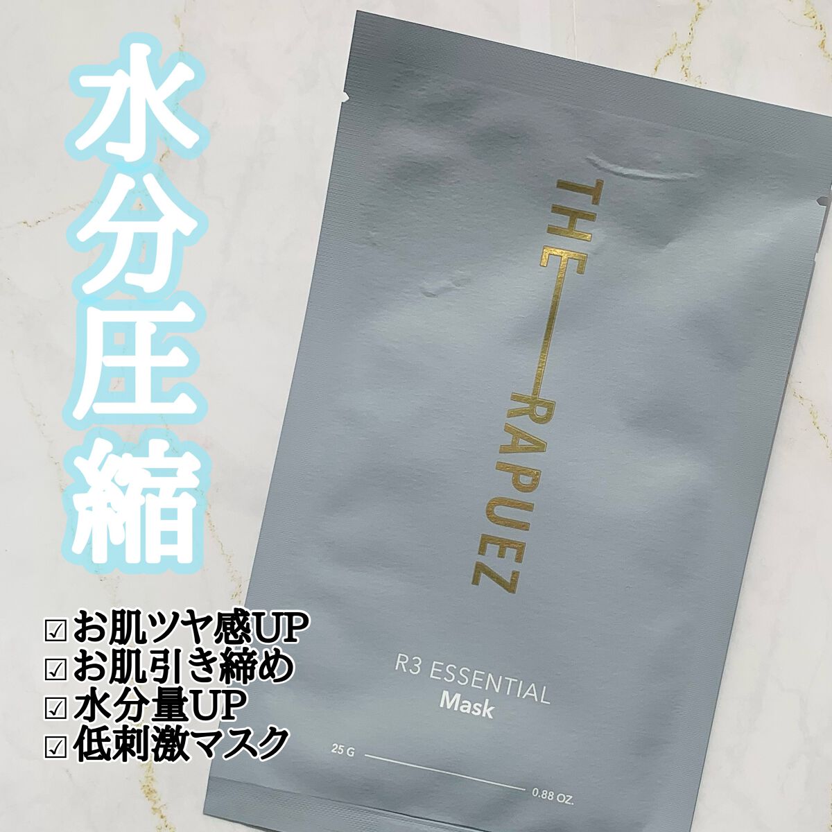 riko@フォロバ100/いいね返し on LIPS 「たった一枚で、肌ツヤ&肌きめケア!/スキンケア成分集中補給の水..」(1枚目)