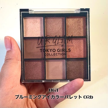 UR GLAM　BLOOMING EYE COLOR PALETTE/U R GLAM/アイシャドウパレットを使ったクチコミ（2枚目）