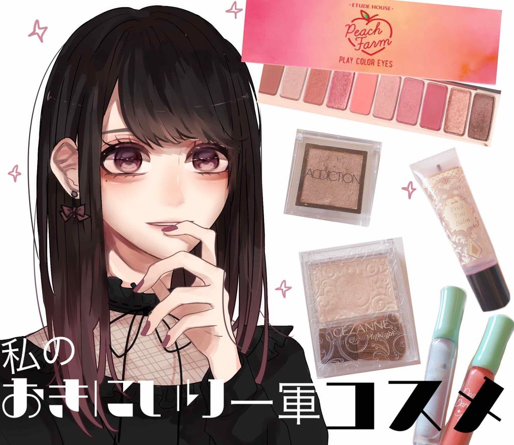 プレイカラー アイシャドウ/ETUDE/アイシャドウパレットを使ったクチコミ（1枚目）