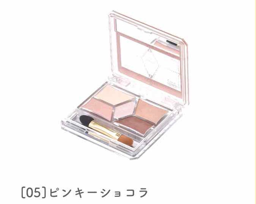 【旧品】パーフェクトスタイリストアイズ/キャンメイク/アイシャドウパレットを使ったクチコミ（3枚目）