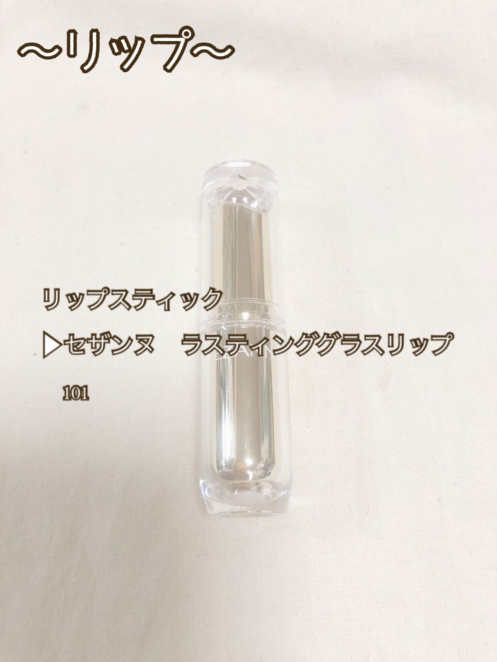 マスクⅡ/KATE/マスクを使ったクチコミ(5枚目)