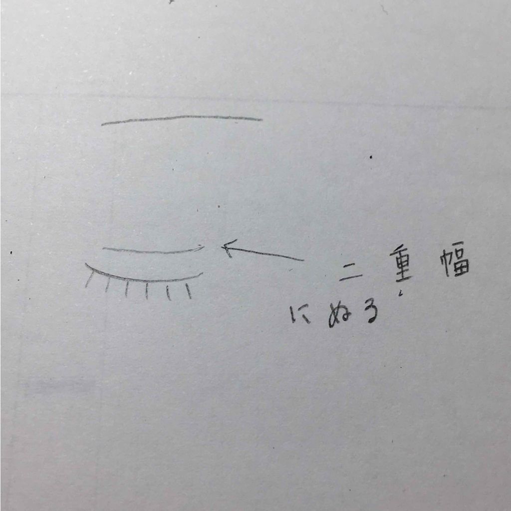 ダブルアイリキッド/Automatic Beauty/二重まぶた用アイテムを使ったクチコミ（3枚目）