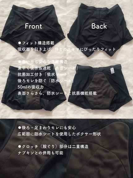 ソフィ 体にフィット吸水ショーツ/ソフィ/その他生理用品を使ったクチコミ(2枚目)