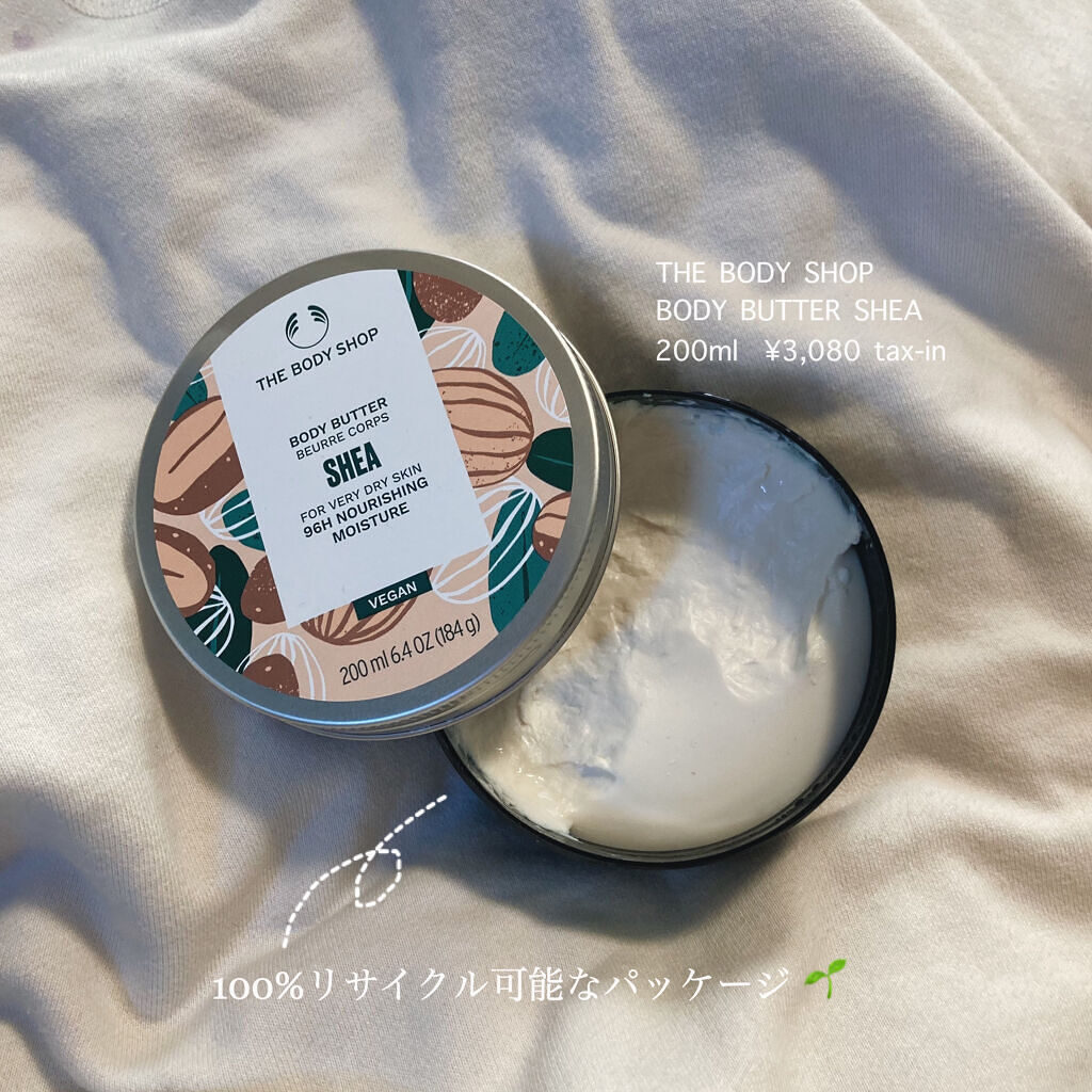 ボディバター シア/THE BODY SHOP/ボディクリームを使ったクチコミ（2枚目）