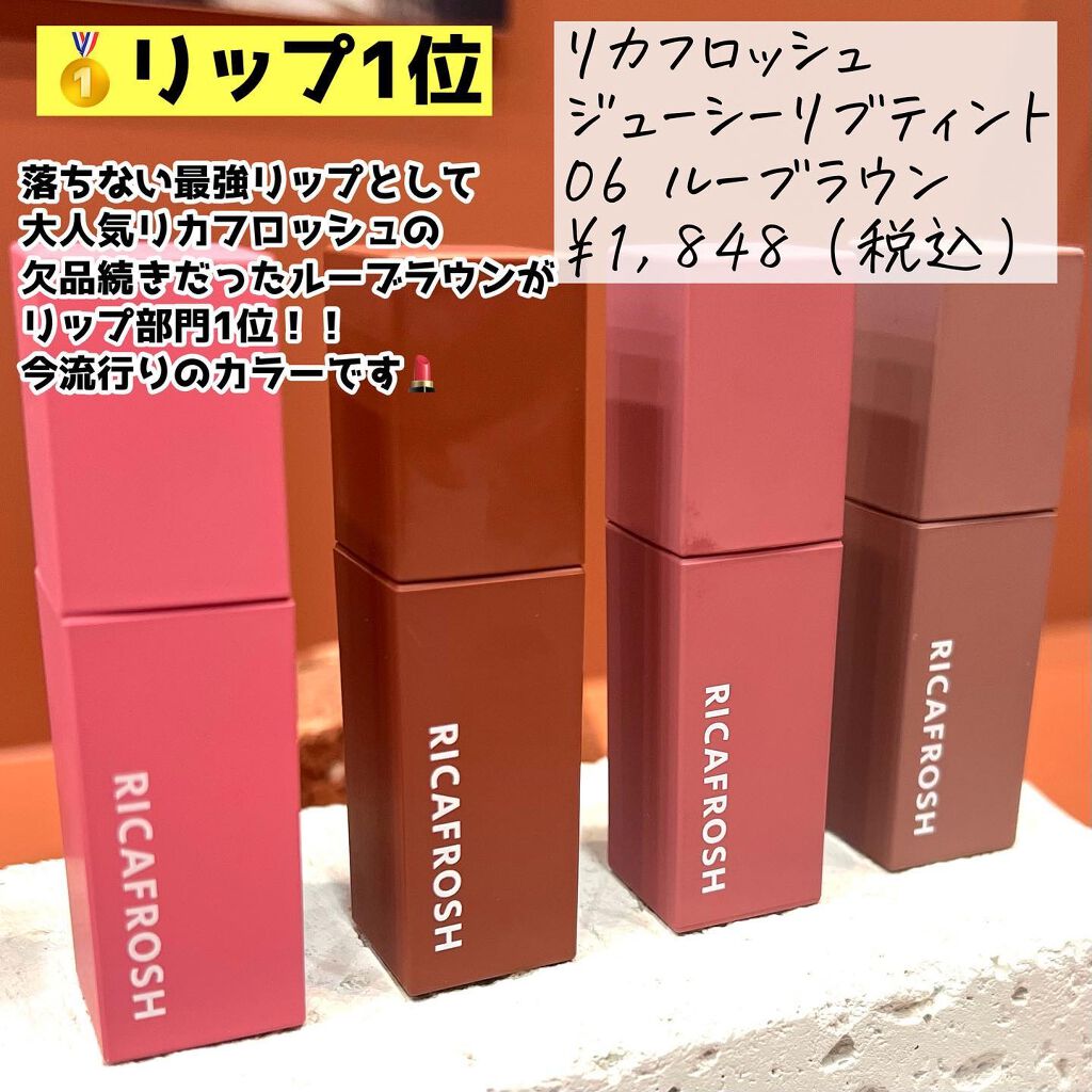 ラブ・ライナー リキッドアイライナーR3/ラブ・ライナー/リキッドアイライナーを使ったクチコミ(5枚目)