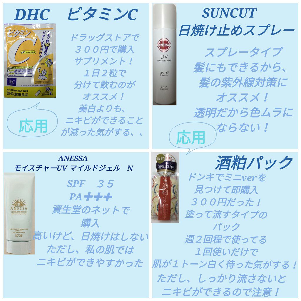 DHC ビタミンCハードカプセル/DHC/美容サプリメントを使ったクチコミ(2枚目)
