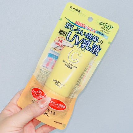 メラノCC ディープデイケアUV乳液/メラノCC/日焼け止めミルクを使ったクチコミ(5枚目)