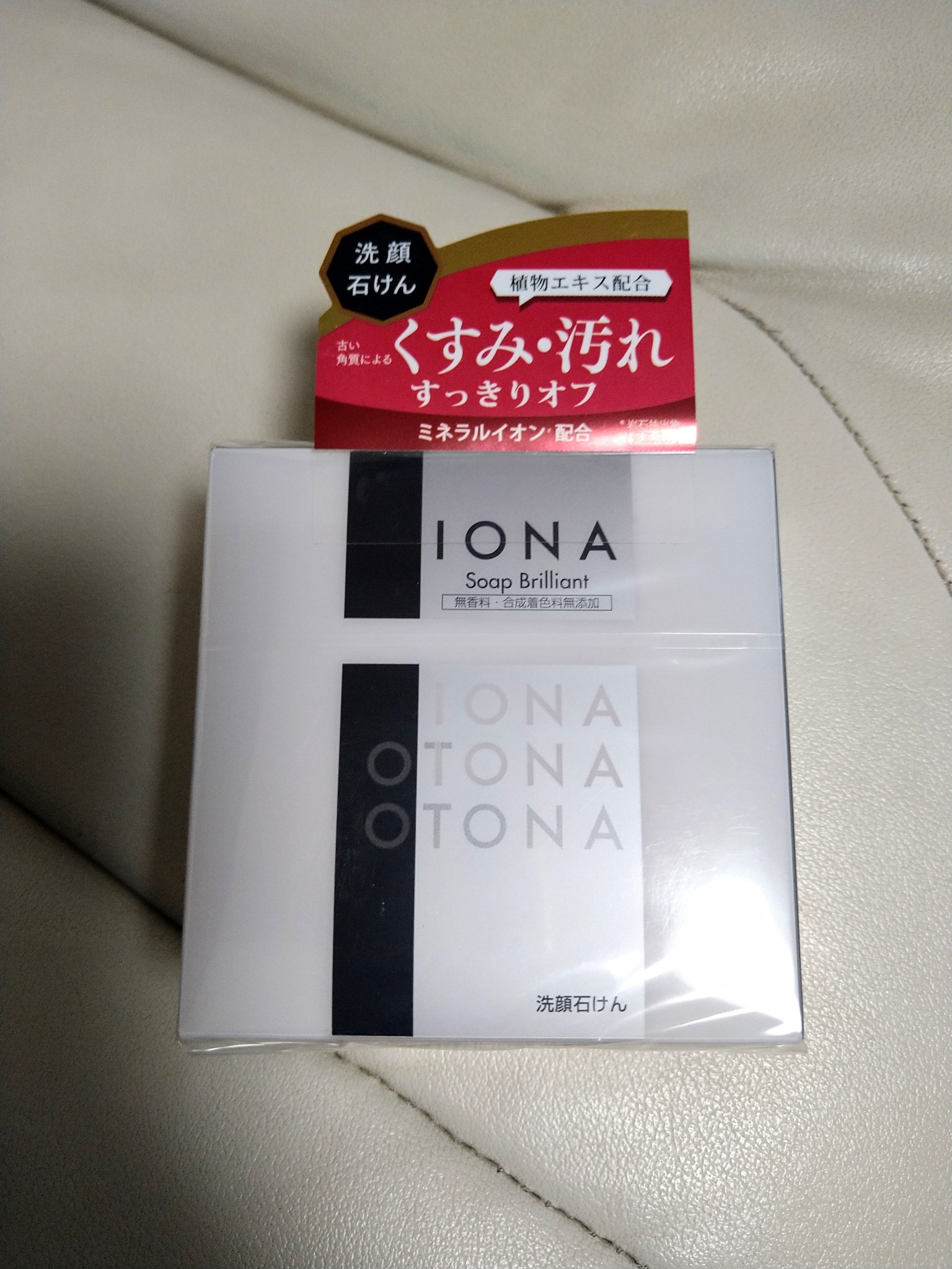 ソープ ブリリアント/IONA/洗顔石鹸を使ったクチコミ（1枚目）