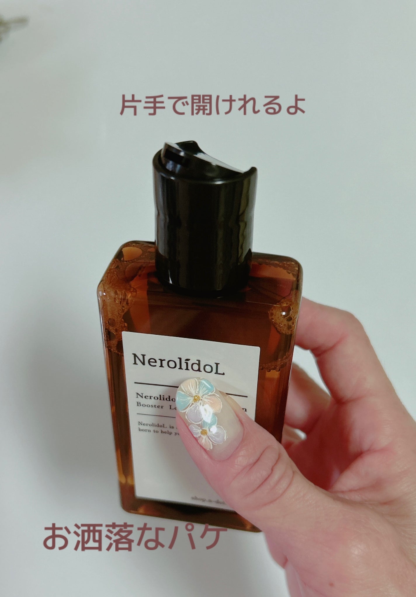 ファストリーローション/NerolidoL /化粧水を使ったクチコミ(2枚目)