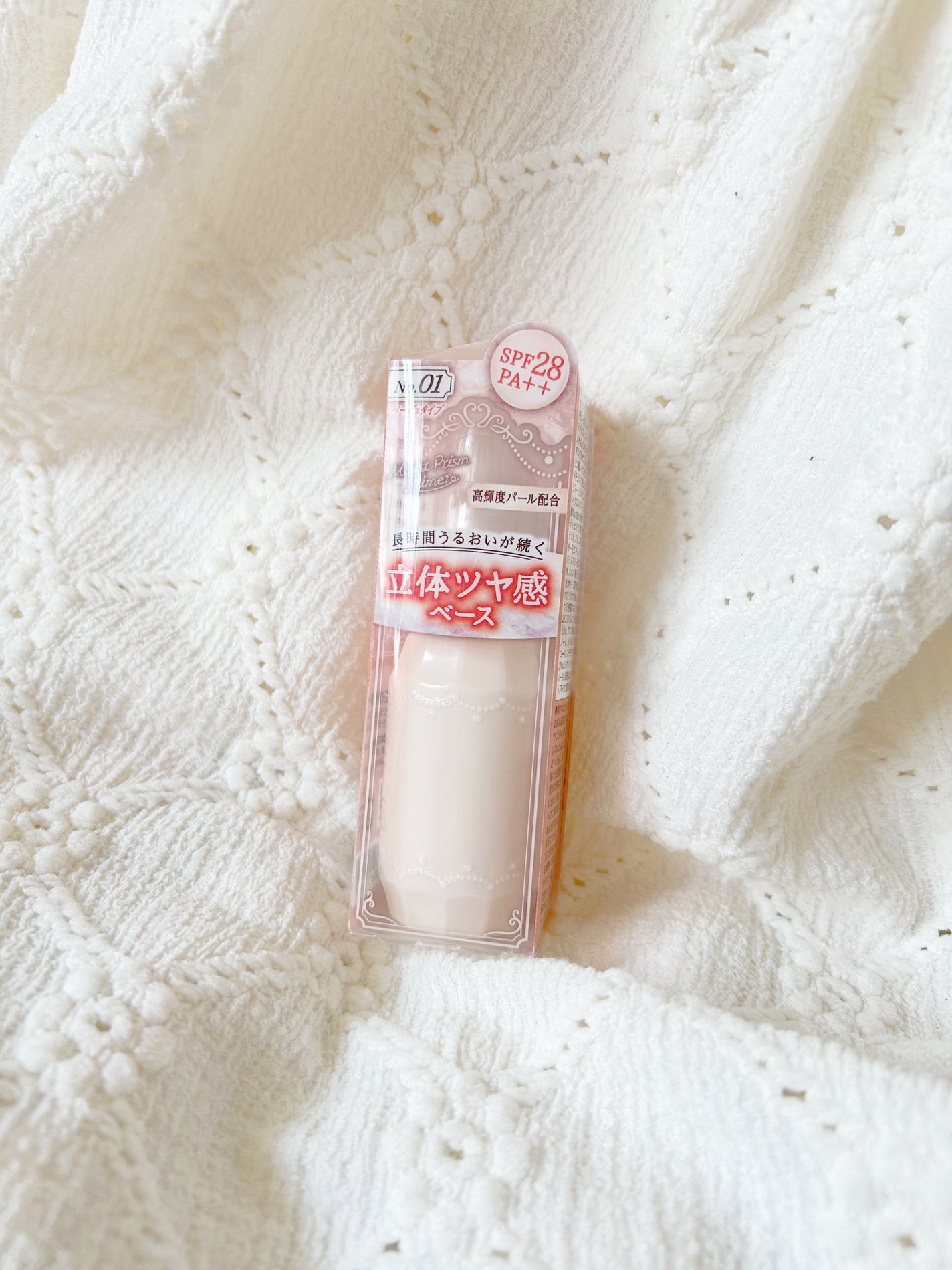 モイストプリズムプライマー/キャンメイク/化粧下地を使ったクチコミ(1枚目)