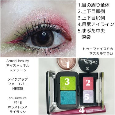 アクアレジスト カラーインク  10 ピンクブレイズ/MAKE UP FOR EVER/リキッドアイライナーの画像