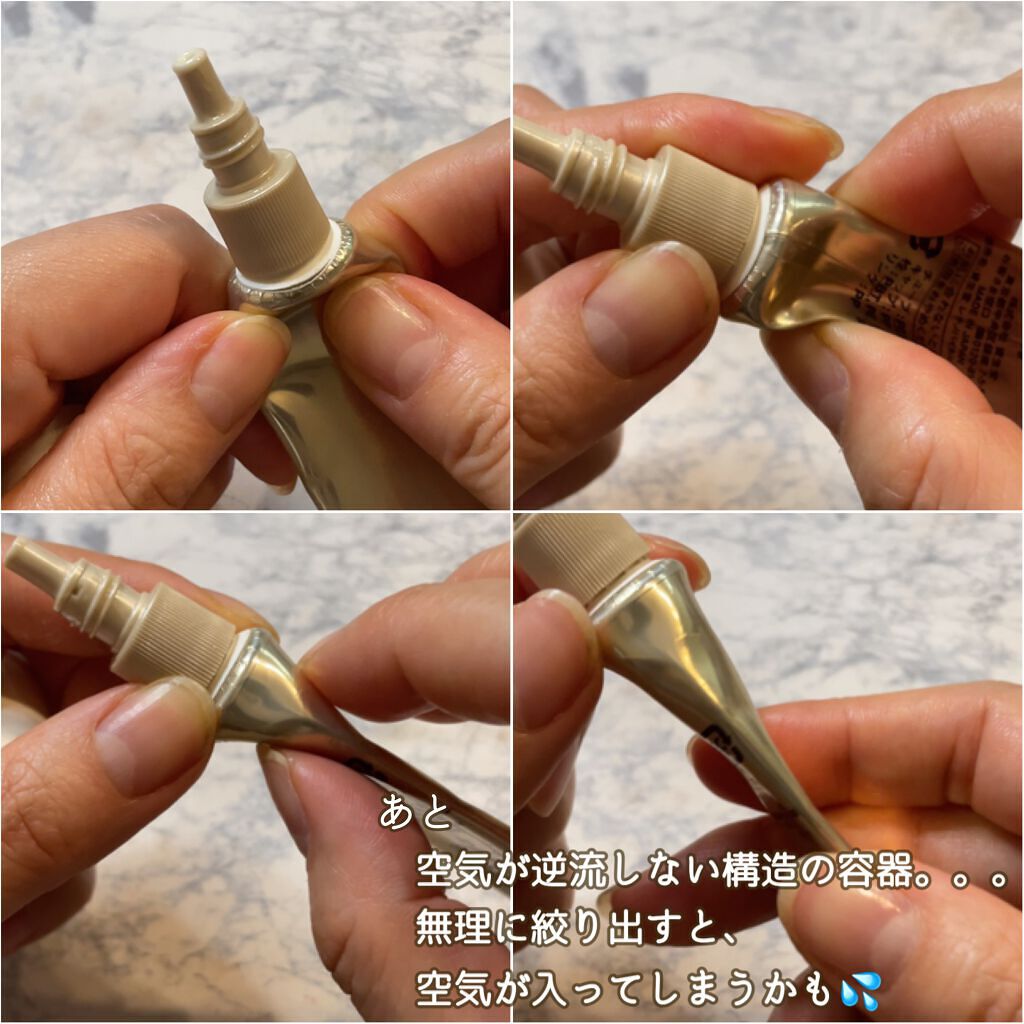 エリクシール シュペリエル エンリッチド リンクルクリーム/エリクシール/アイケア・アイクリームを使ったクチコミ(4枚目)