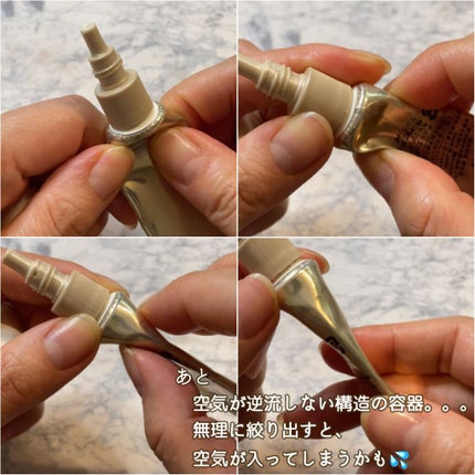 エリクシール シュペリエル エンリッチド リンクルクリーム/エリクシール/アイケア・アイクリームを使ったクチコミ(4枚目)