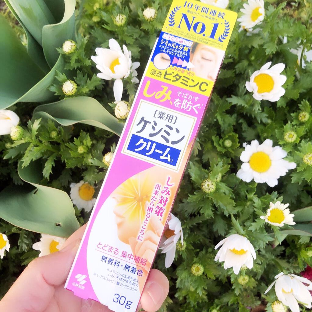 ケシミン クリームj/ケシミン/その他スキンケアを使ったクチコミ（1枚目）