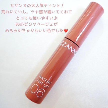 ウォータリーティントリップ/CEZANNE/リップティントを使ったクチコミ(2枚目)