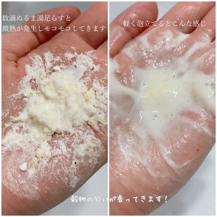 エアリースキンスパクレンザー/AIRIVE/洗顔パウダーを使ったクチコミ(4枚目)