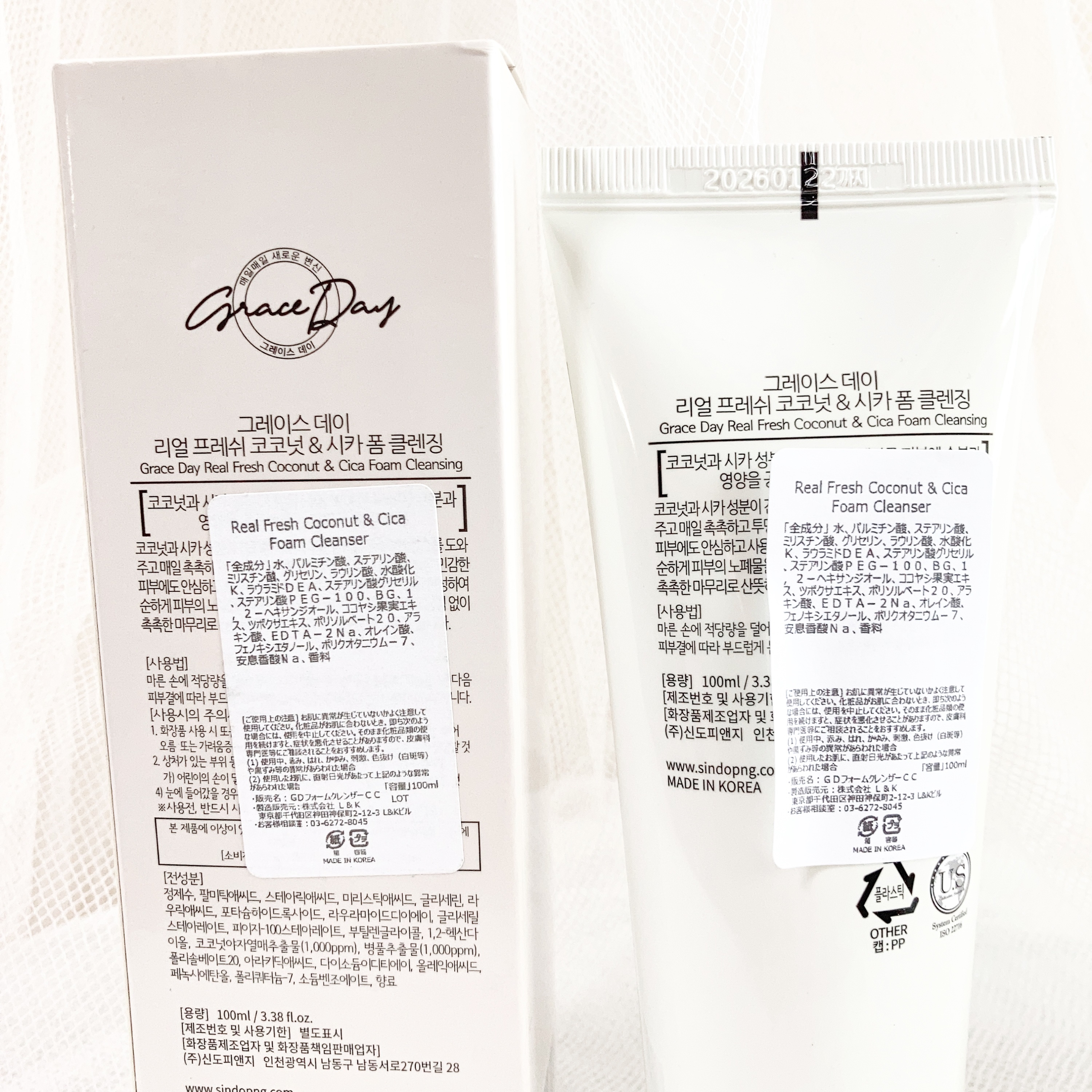 Real Fresh Coconut & Cica Foam Cleanser/GRACEDAY/洗顔フォームを使ったクチコミ（2枚目）