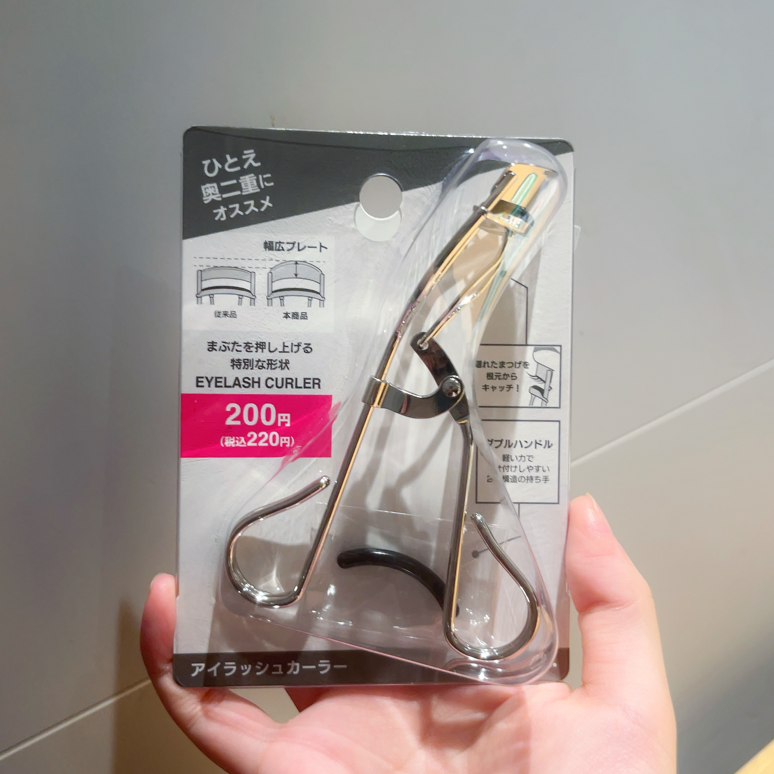 MFLアイラッシュカーラー/moitiful/ビューラーを使ったクチコミ（1枚目）