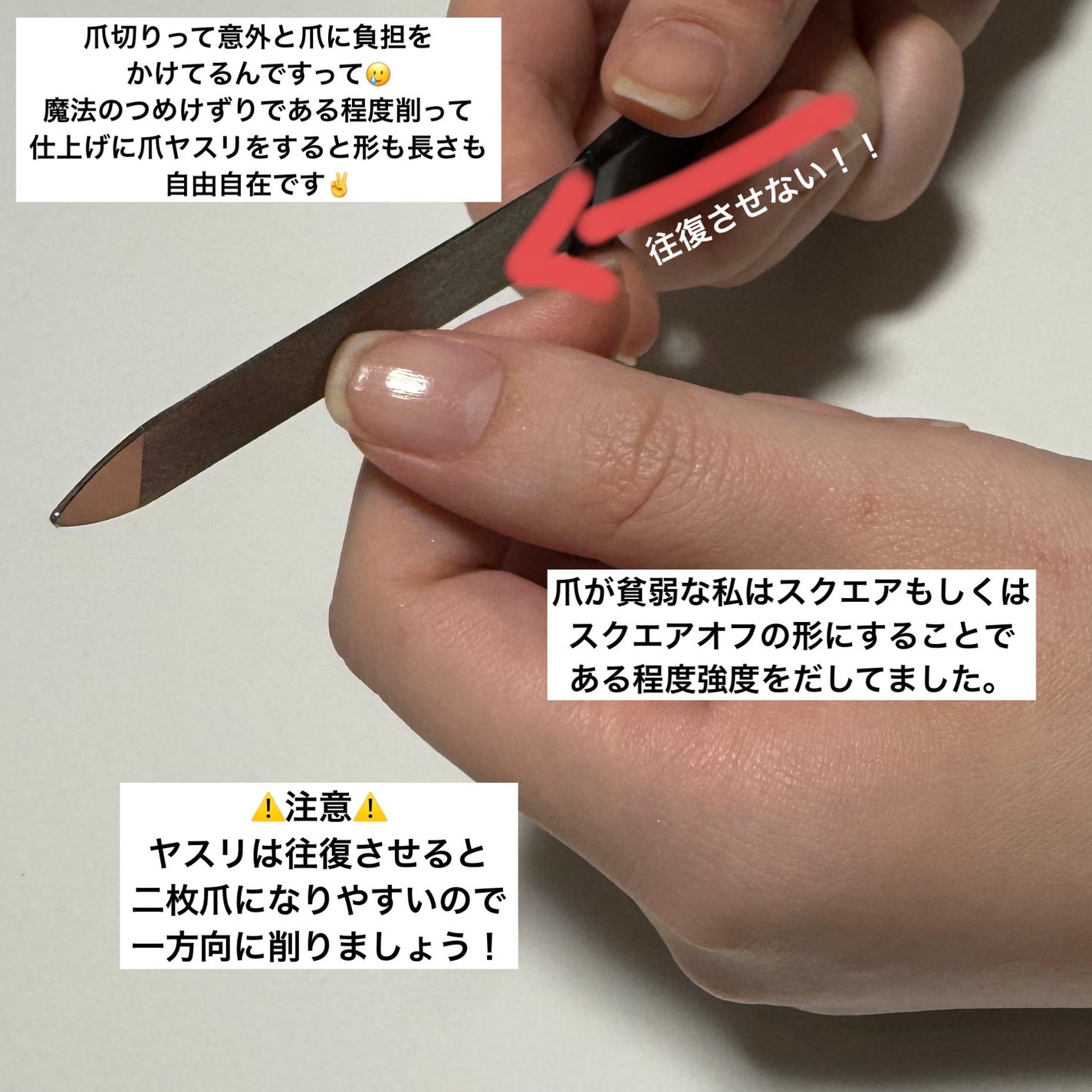 エテュセ クイックケアコート/ettusais/ネイルオイル・トリートメントを使ったクチコミ(2枚目)