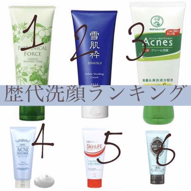 プチプラでニキビ治りました！

6位 ロゼット

        クチコミに期待しすぎたけど、効果△

5位 スキンライフ

        肌に優しいから荒れたりしなくてよかった

4位 DHC

 