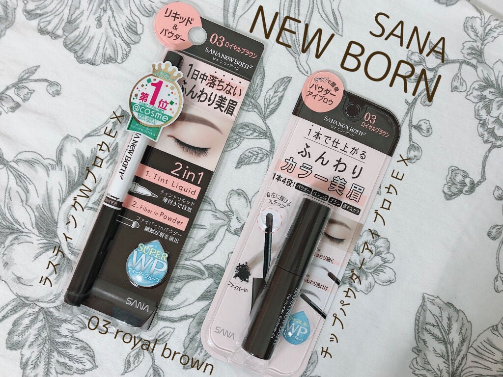 ラスティングWブロウEX N/サナ ニューボーン/リキッドアイブロウを使ったクチコミ(1枚目)