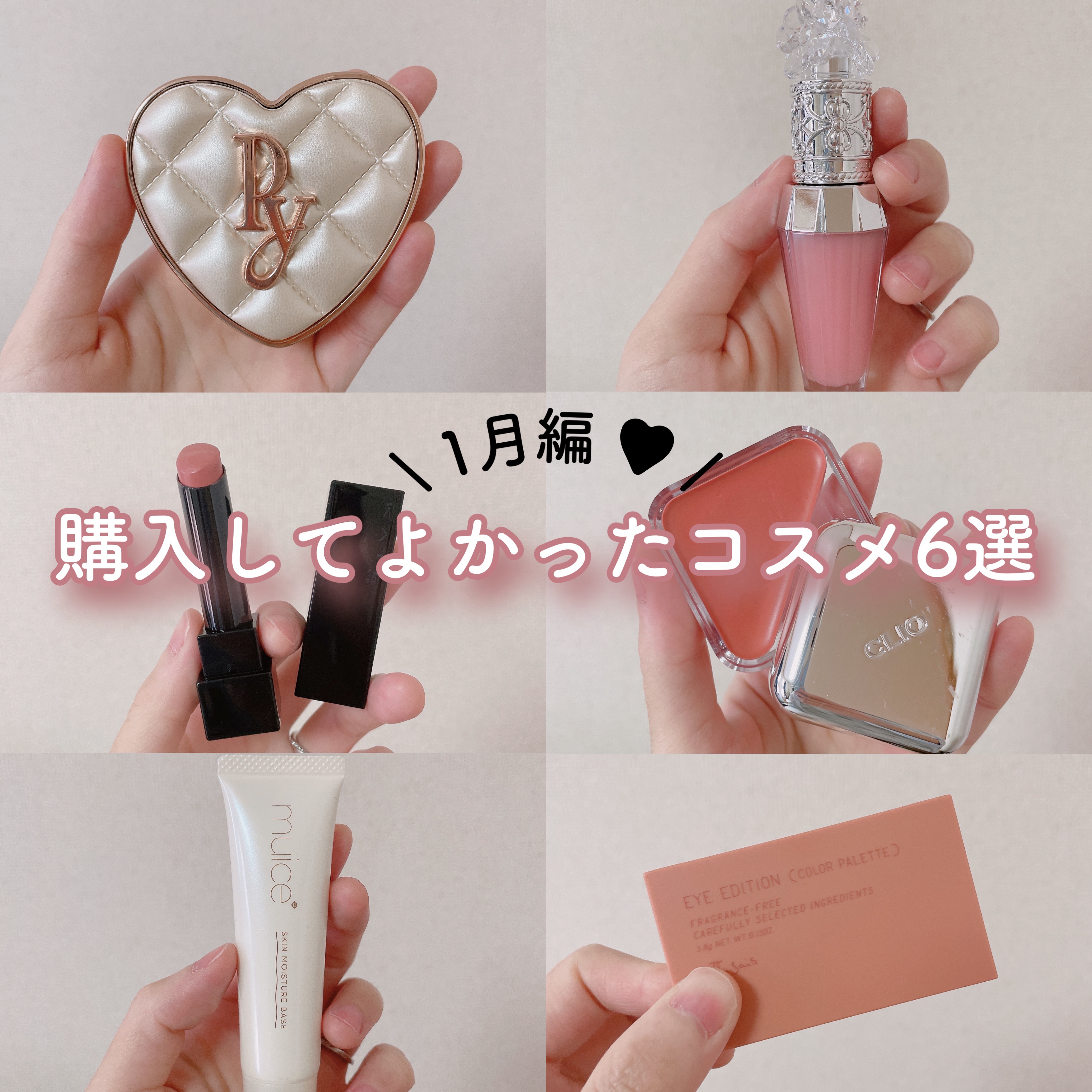 グロウオブラブハイライター/Peony/パウダーハイライトを使ったクチコミ（1枚目）