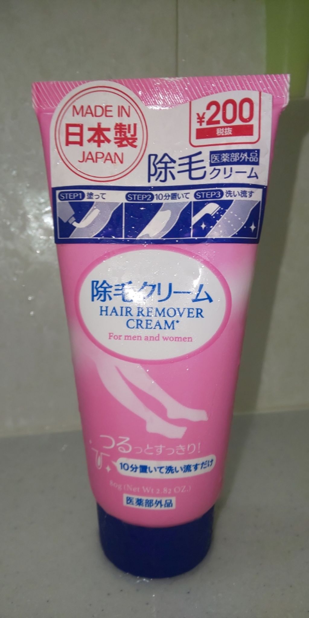 除毛クリーム/DAISO/除毛クリームを使ったクチコミ（1枚目）