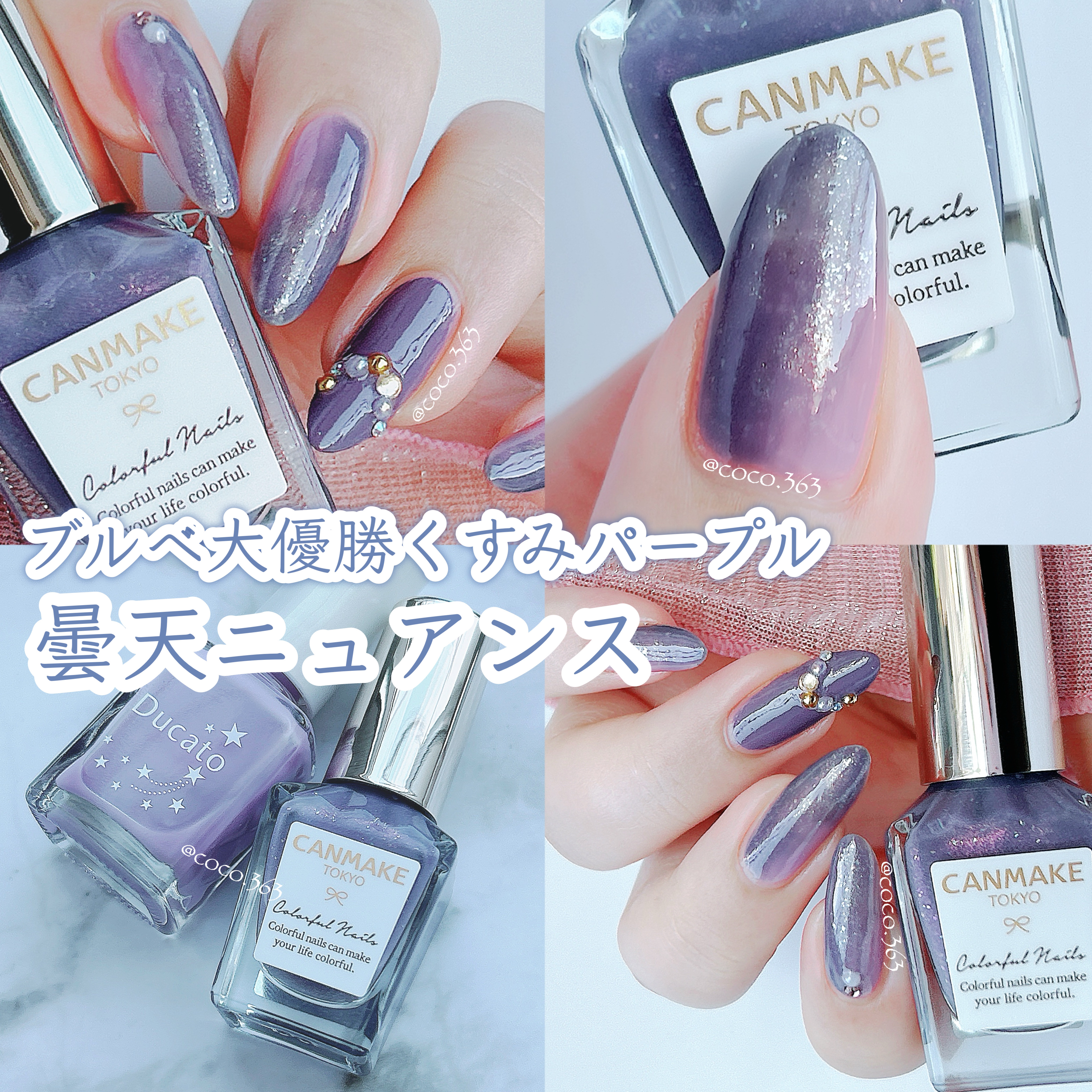 ネイルパーツ/DAISO/ネイルチップ・パーツを使ったクチコミ（1枚目）