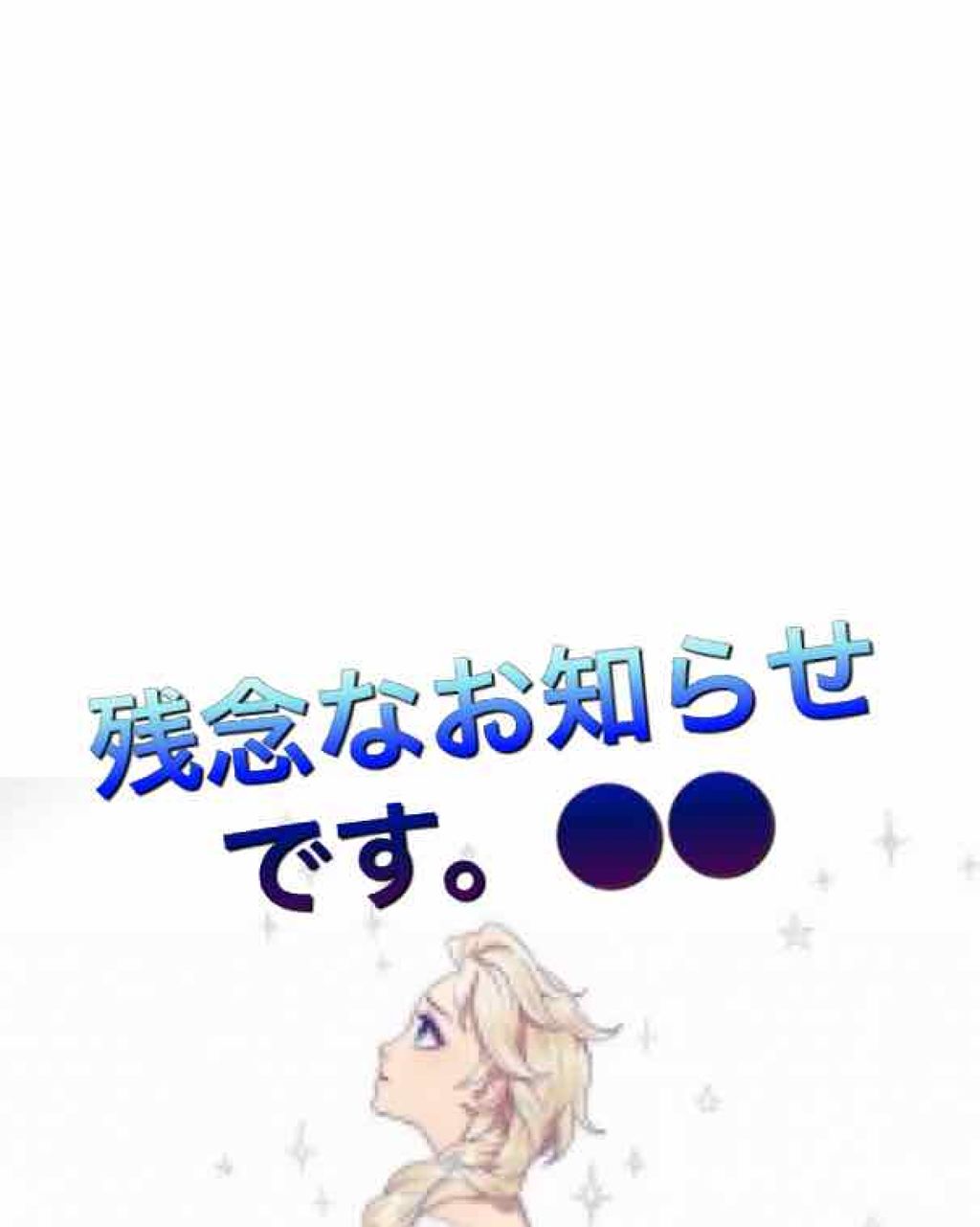 サンベアーズ ストロングスーパープラス N/メンターム/日焼け止めクリームを使ったクチコミ(1枚目)