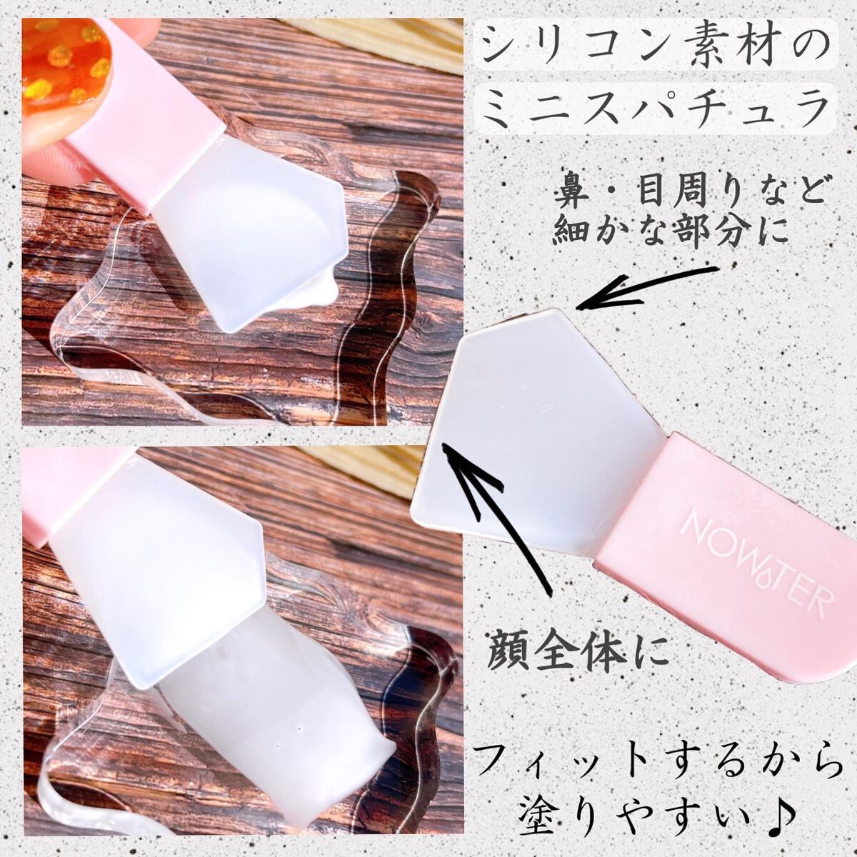 T1 スキンブースター コラーゲンマスク/NOWATER/シートマスク・パックを使ったクチコミ(5枚目)