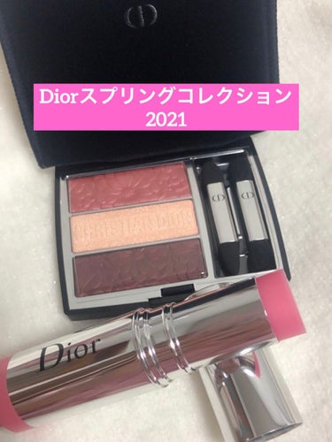 Dior春コスメ♡2021

🌸トリオブリックパレット
　　633・トリプルブルーム

🌸スティックグロウ
　　ピンクグロウ　ライトピンク

年始買いに行く予定でしたが
まさかの先行発売でgetしちゃい