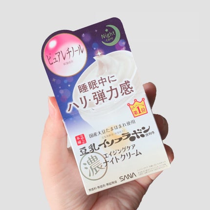 リンクルナイトクリーム/なめらか本舗/フェイスクリームを使ったクチコミ(2枚目)