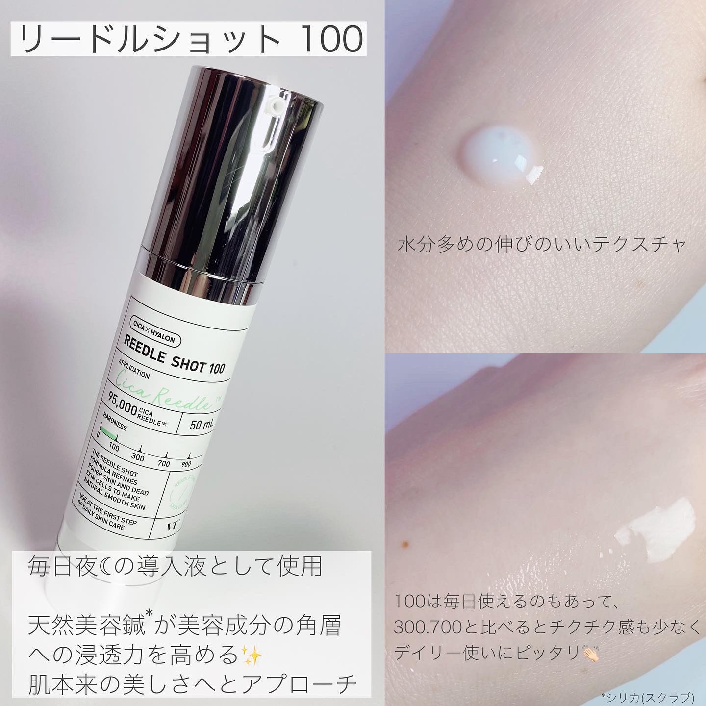 リードルショット ビタライト クリーム/VT/フェイスクリームを使ったクチコミ（2枚目）