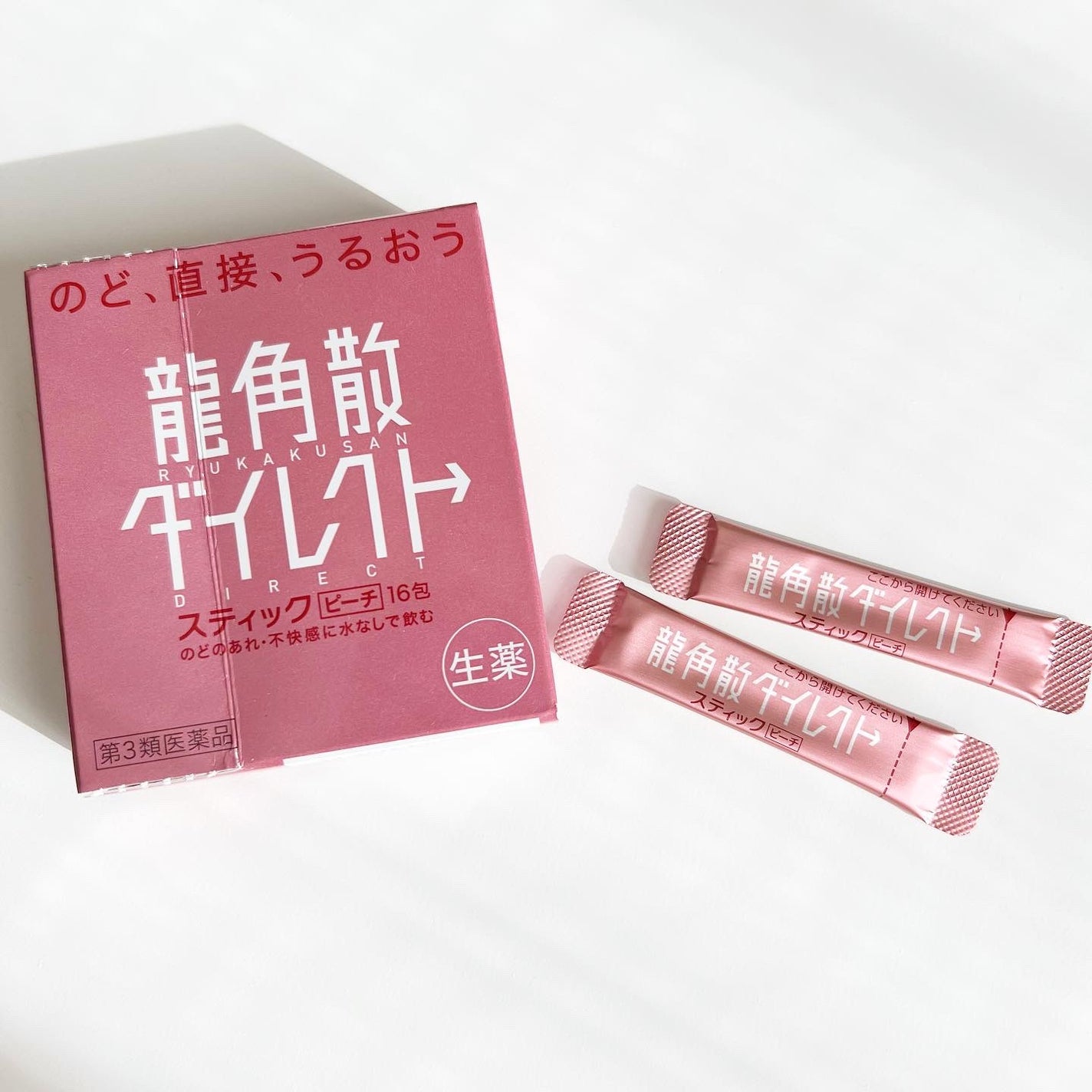 龍角散ダイレクトスティック(医薬品)/龍角散/その他を使ったクチコミ(1枚目)