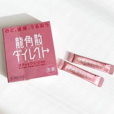 龍角散ダイレクトスティック(医薬品) ピーチ/龍角散/その他を使ったクチコミ（1枚目）