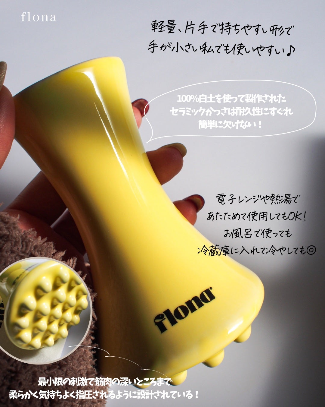 Flona X ChoiMona かっさ/FLONA/かっさプレートを使ったクチコミ(2枚目)