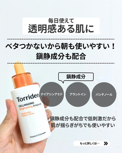 ゼロ毛穴クレイパック/MEDICUBE/洗い流すパック・マスクを使ったクチコミ(8枚目)