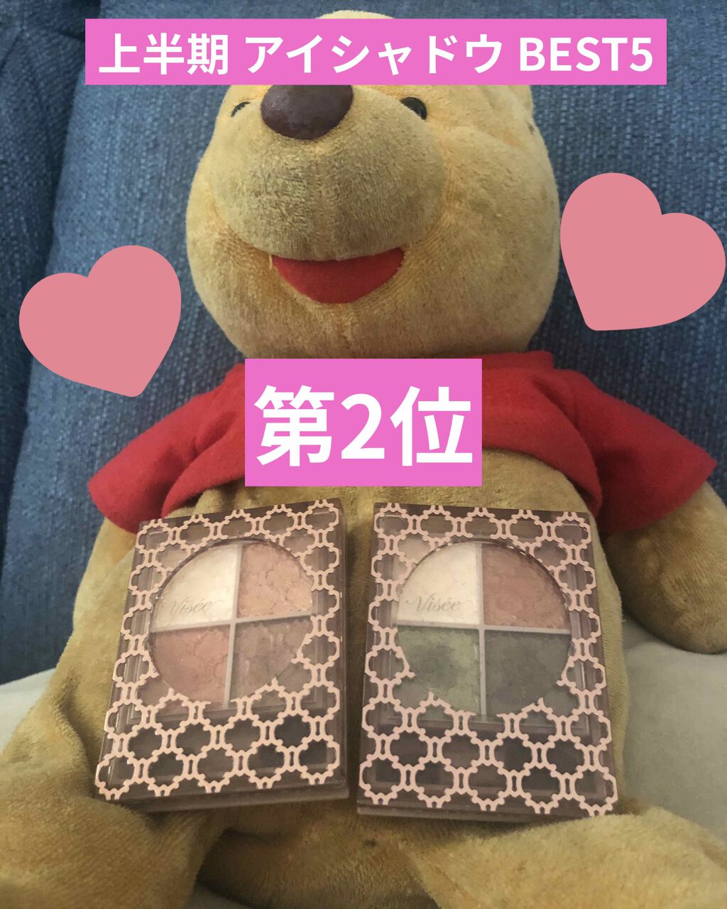 ジューシーピュアアイズ/キャンメイク/アイシャドウパレットを使ったクチコミ（3枚目）