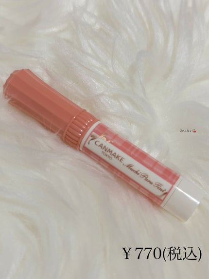 むちぷるティント/キャンメイク/リップティントを使ったクチコミ(6枚目)