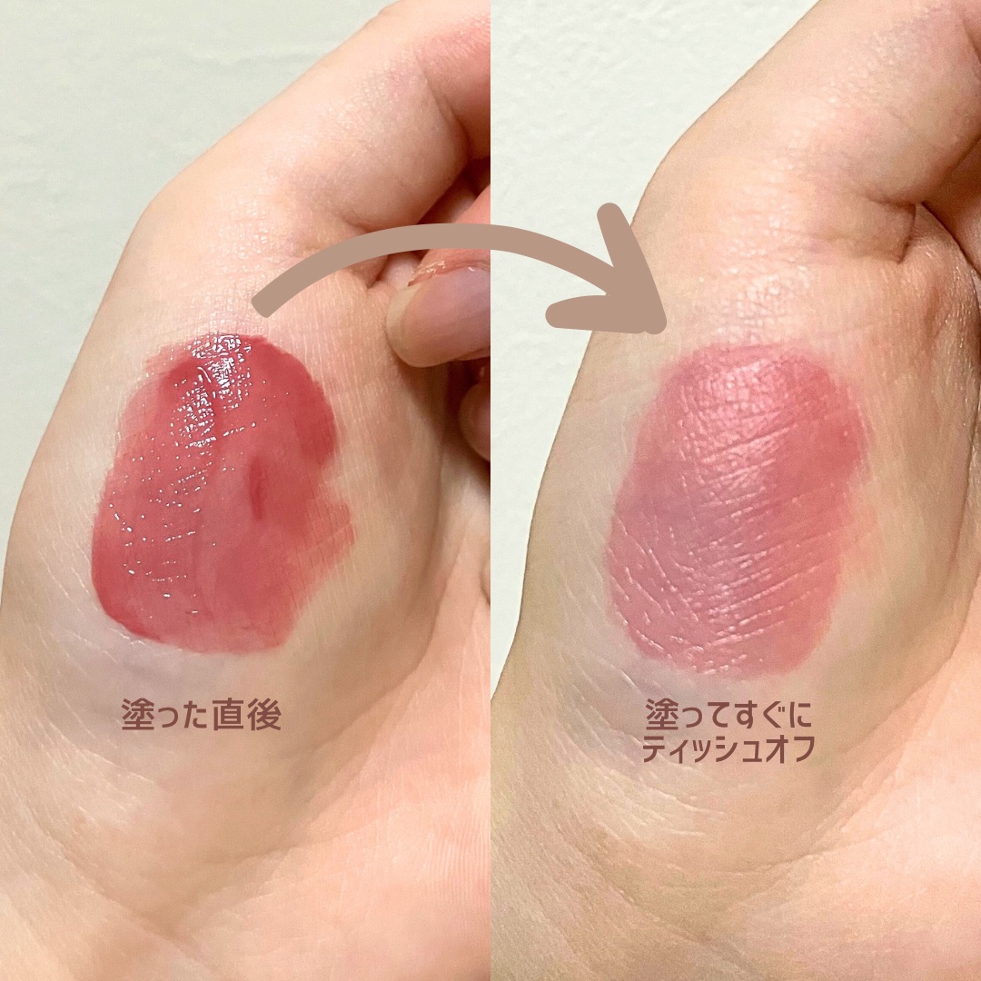 ブラーグロイリップティント 282 クラ/Dinto/リップティントを使ったクチコミ（2枚目）