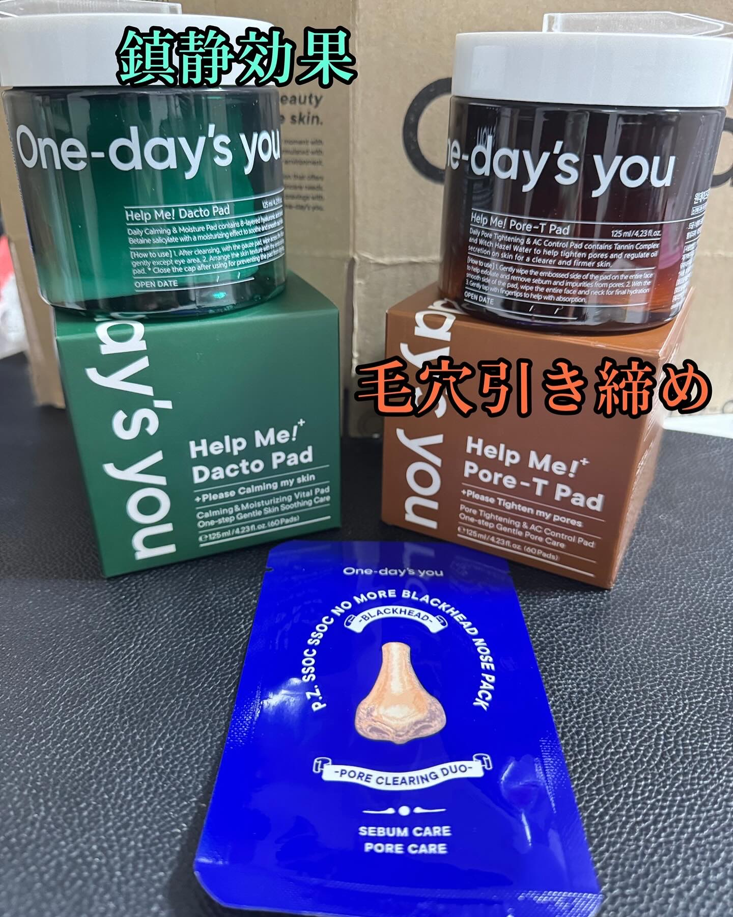 ヘルプミー! ポア-Tパッド/One-day's you/トナーパッドを使ったクチコミ（2枚目）