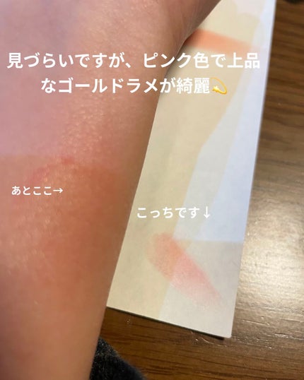 トゥルーチーク/マキアージュ/パウダーチークを使ったクチコミ(3枚目)